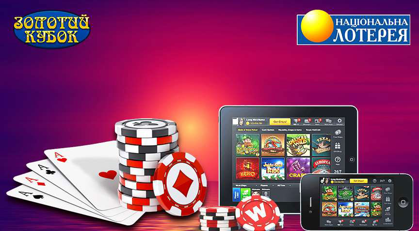 Чи слід Виправити Золотий Кубок казино в Україні Зробити 55 кроків? Більше помилок з Золотий Кубок казино в Україні